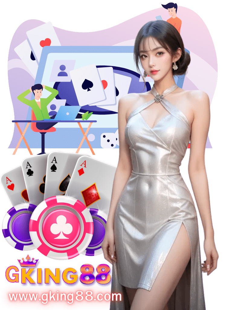 gking88 เว็บพนัน